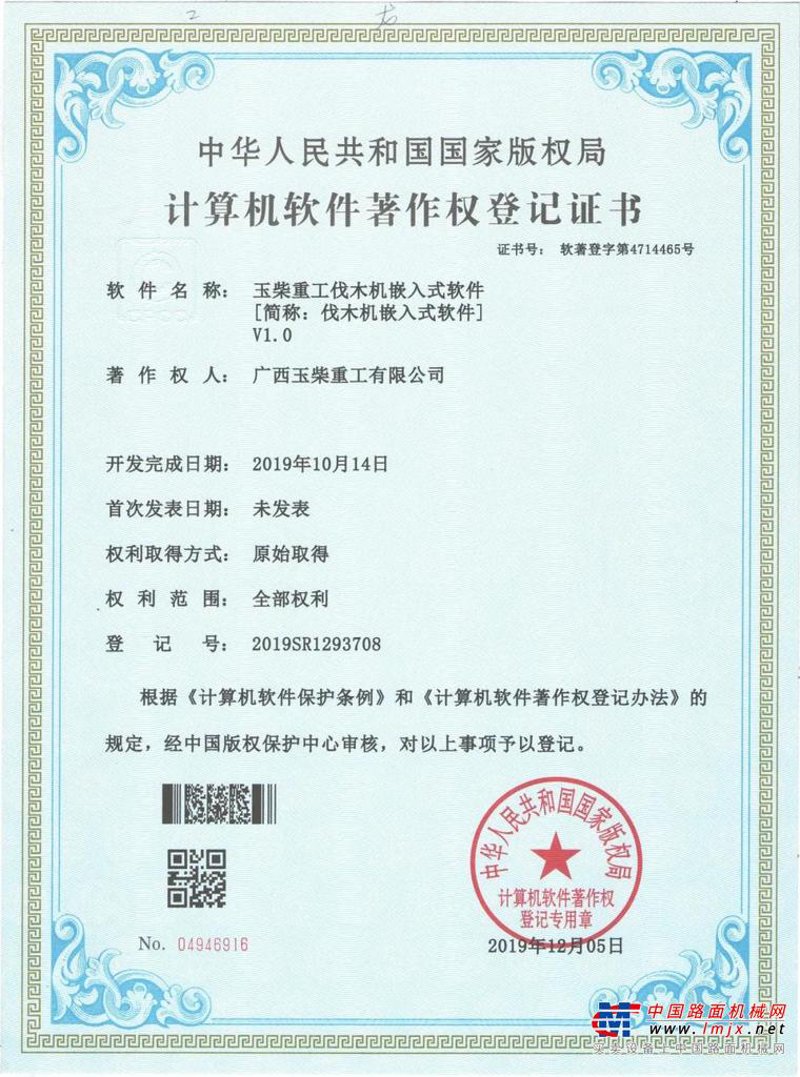 系统集成：构建企业的数字骨架