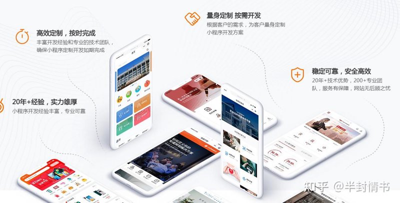 小程序制作引领移动营销新潮流