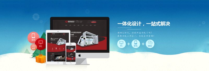 网站搭建：企业成长的新动能