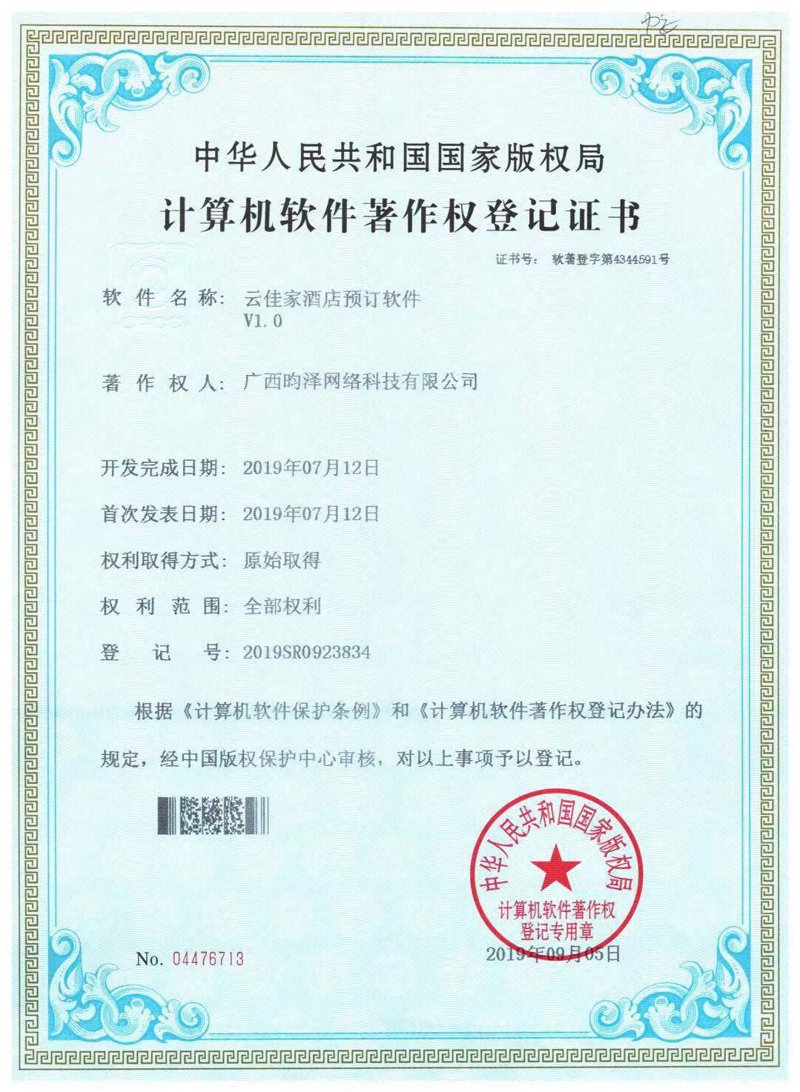 小程序制作：移动互联时代的轻盈翅膀