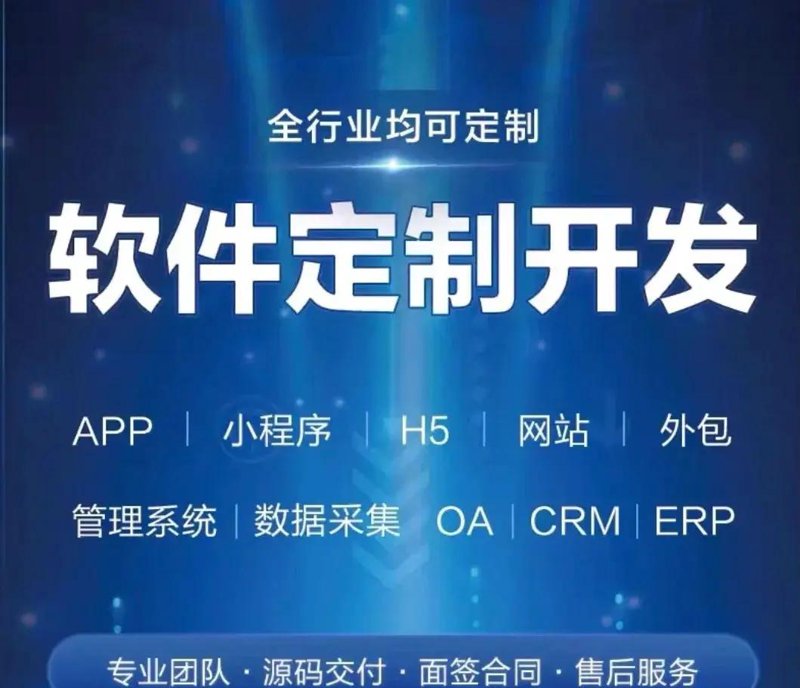 系统集成选购指南：为您的企业量身打造信息化解决方案