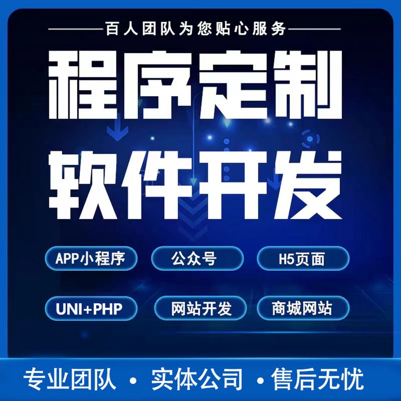 网站建设：未来商业的风向标